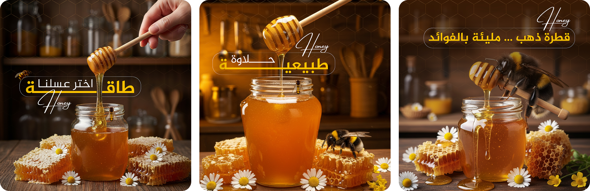 Natural Honey Brand - Image 1