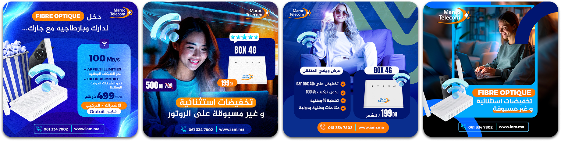 MAROC TELECOM - Image 1