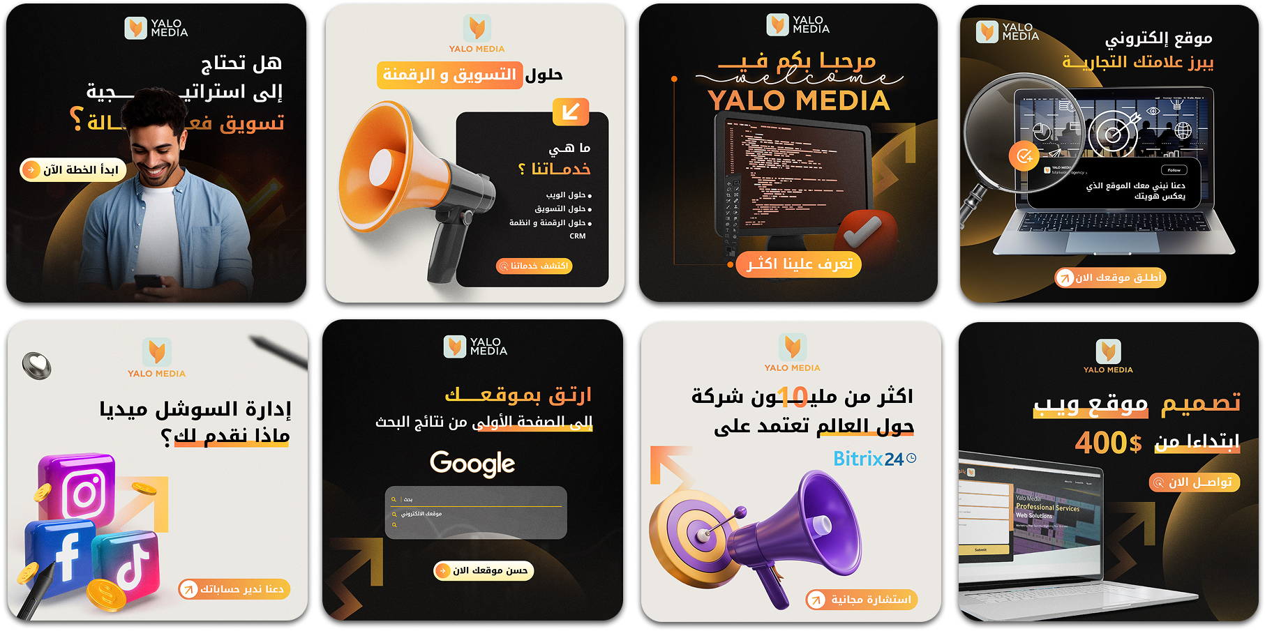 YALO MEDIA - Image 1