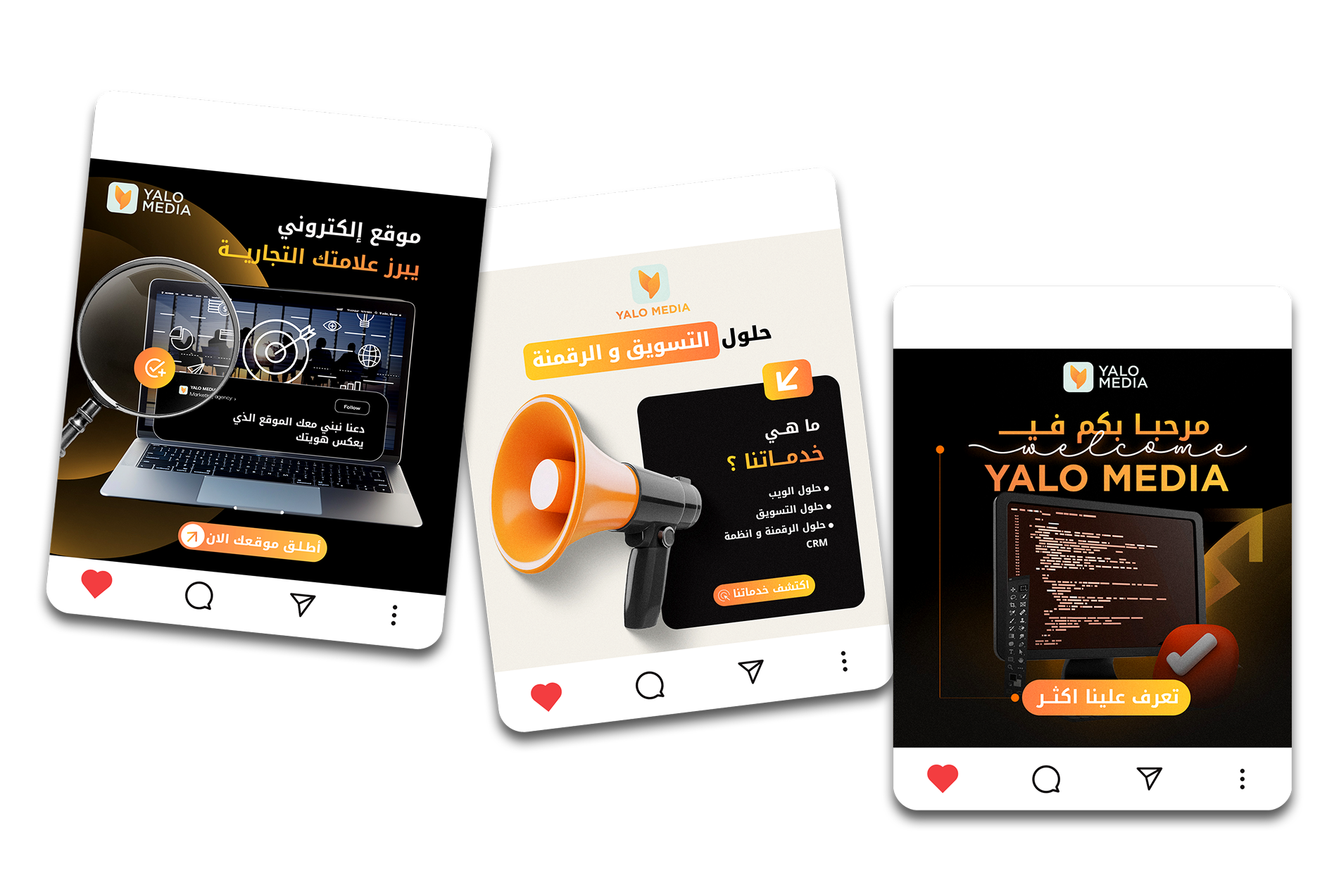 YALO MEDIA - Image 2