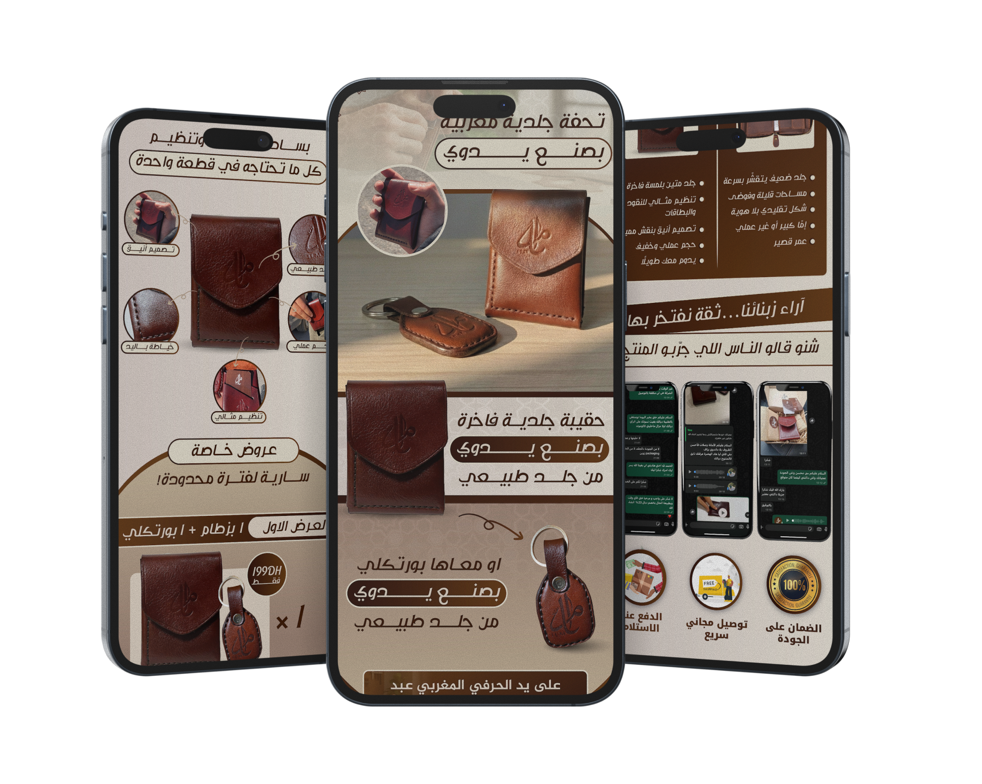 ILM Landing Page - Image 4